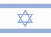 Flag of Israel